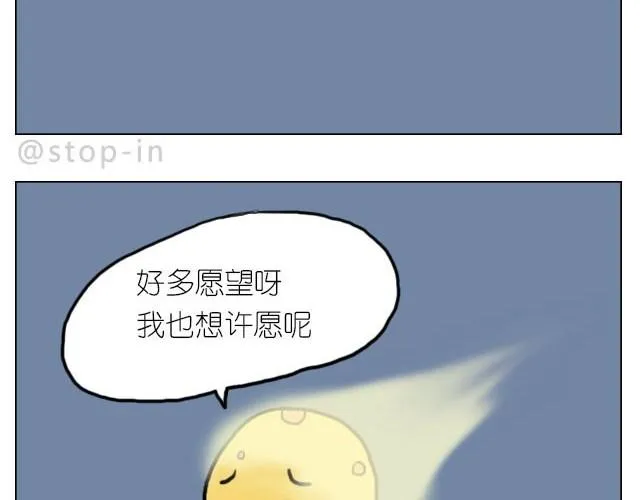 你胖不胖我说了算 第2页