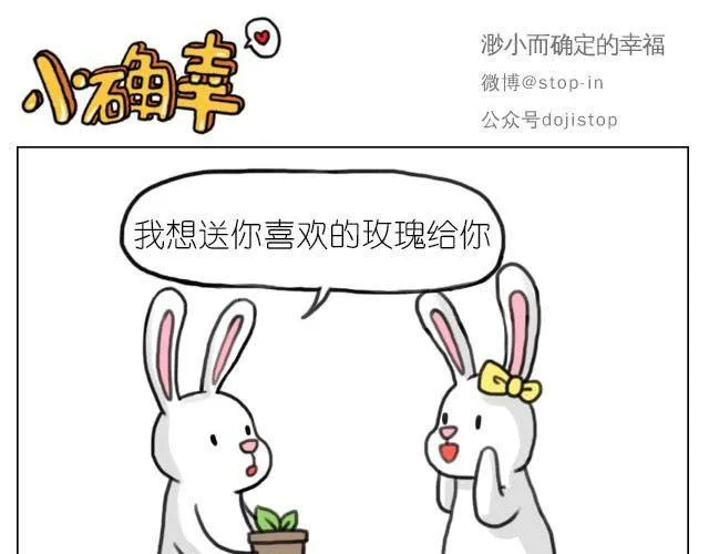 我喜欢陪伴你 第1页