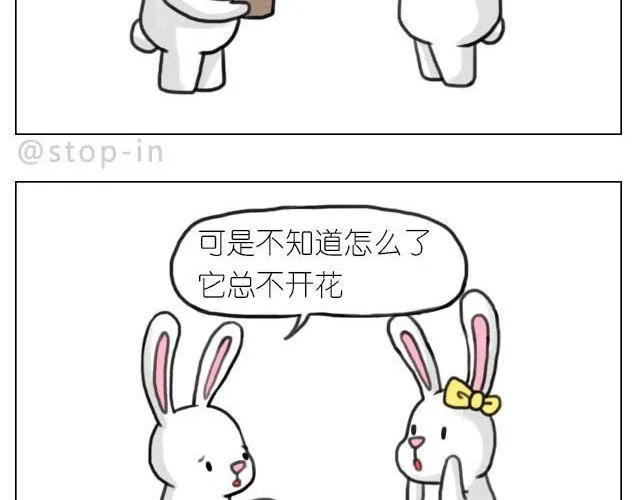我喜欢陪伴你 第2页