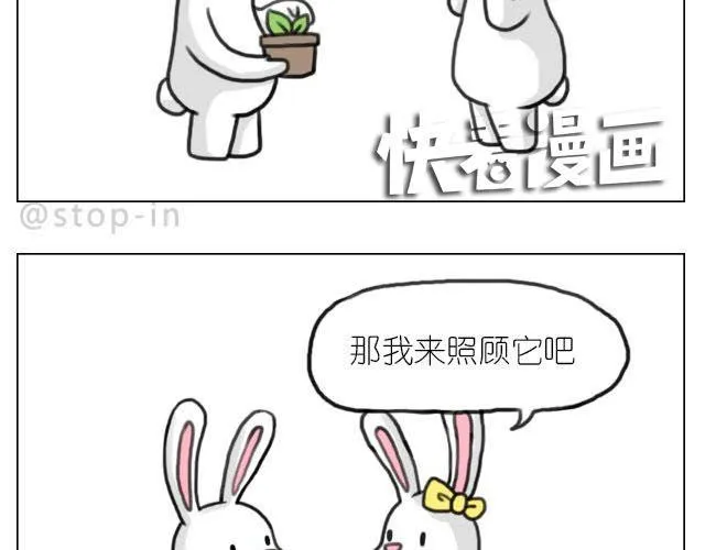 我喜欢陪伴你 第3页