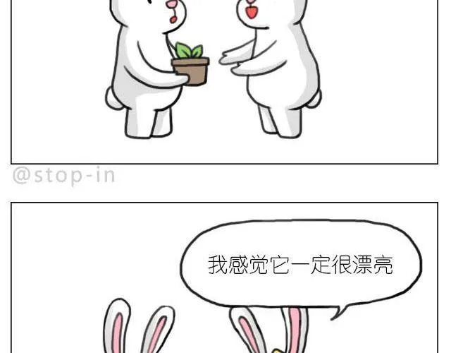 我喜欢陪伴你 第4页
