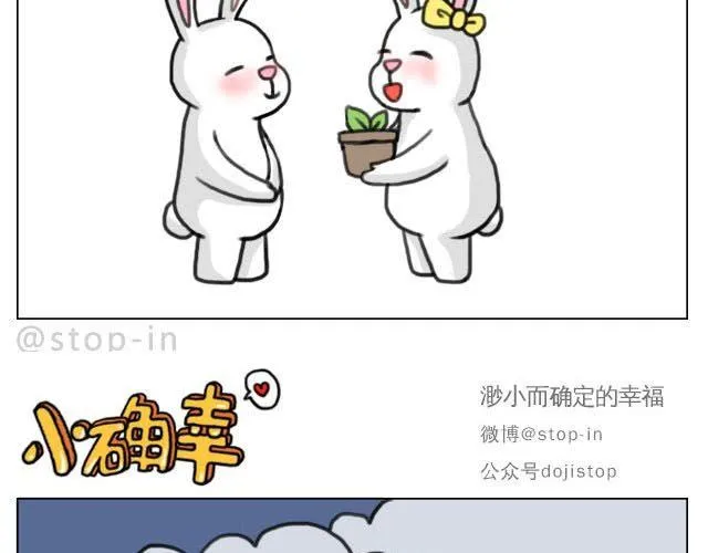 我喜欢陪伴你 第5页