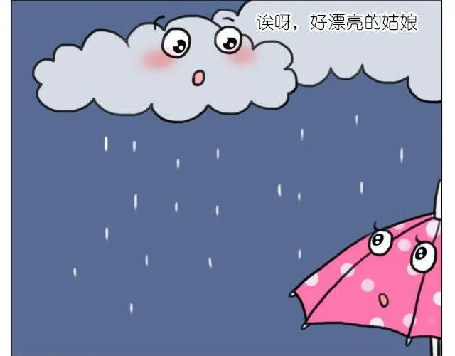 我喜欢陪伴你 第7页