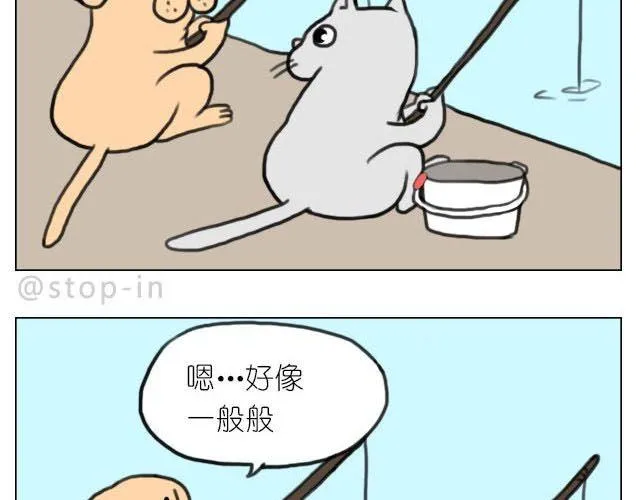 我喜欢陪伴你 第11页