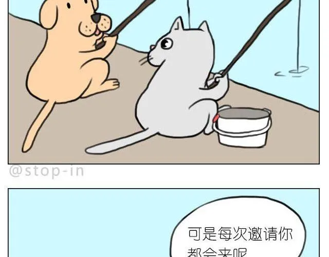 我喜欢陪伴你 第12页