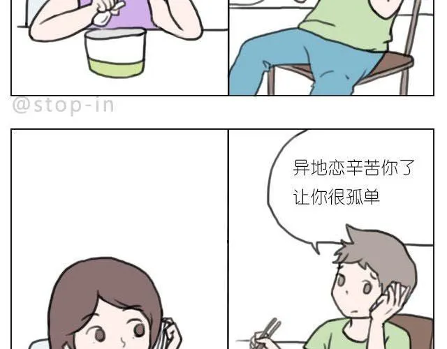 我喜欢陪伴你 第17页