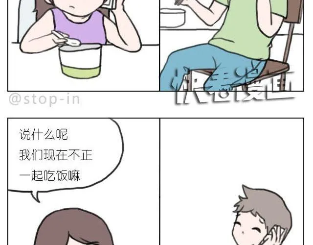 我喜欢陪伴你 第18页