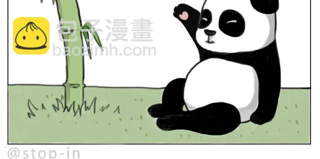 我来是要和你在一起 第5页