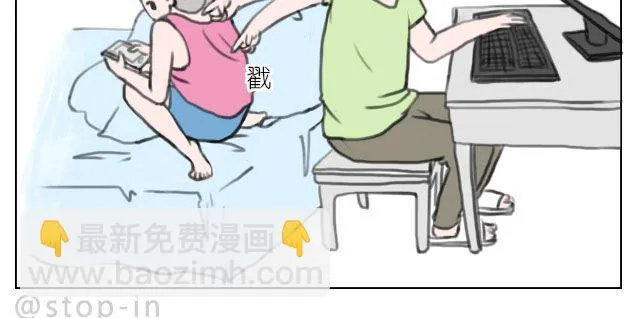 我来是要和你在一起 第15页