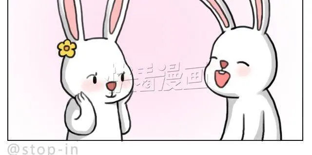 我来是要和你在一起 第20页