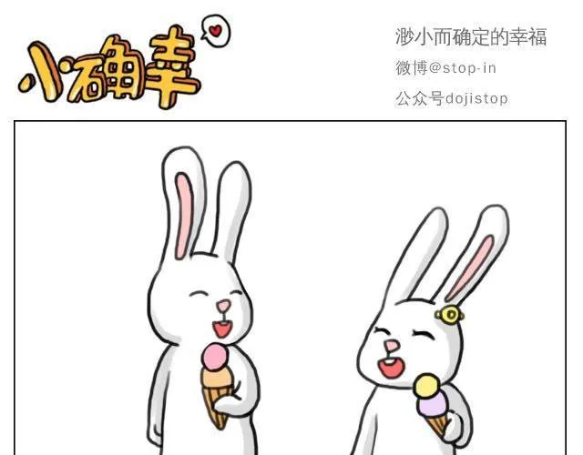 谁说我们不一样 第1页