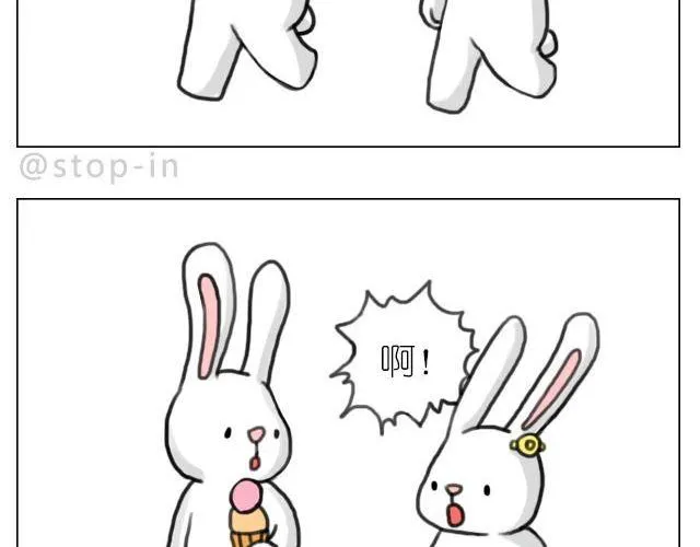 谁说我们不一样 第2页