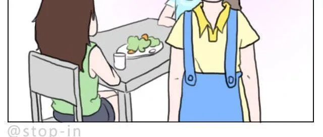 谁说我们不一样 第19页