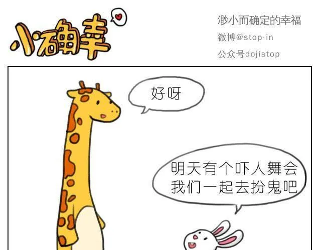 在他回来之前我陪你 第1页