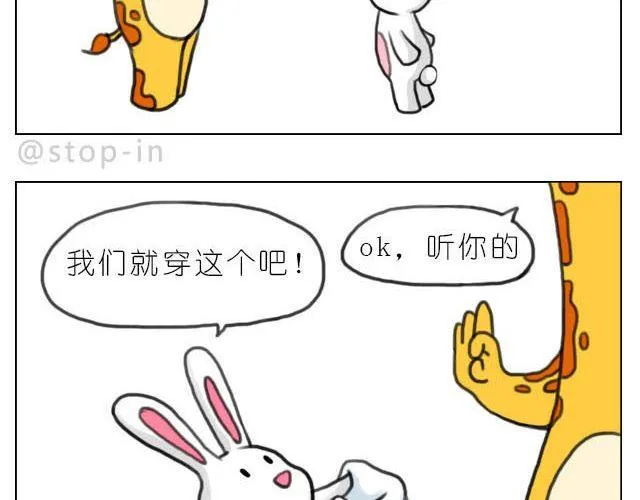 在他回来之前我陪你 第2页