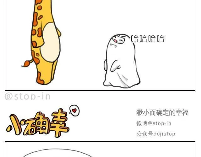 在他回来之前我陪你 第5页