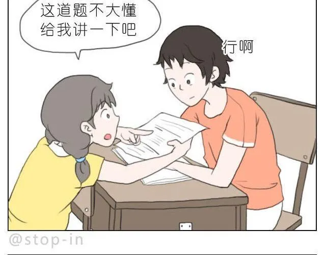 在他回来之前我陪你 第6页