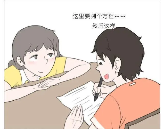 在他回来之前我陪你 第7页