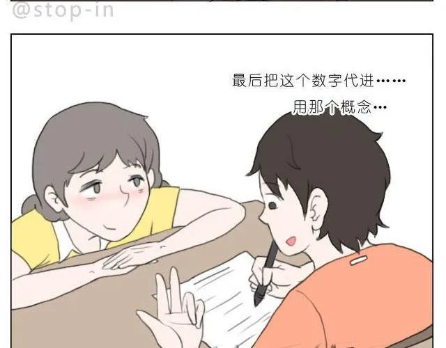在他回来之前我陪你 第8页