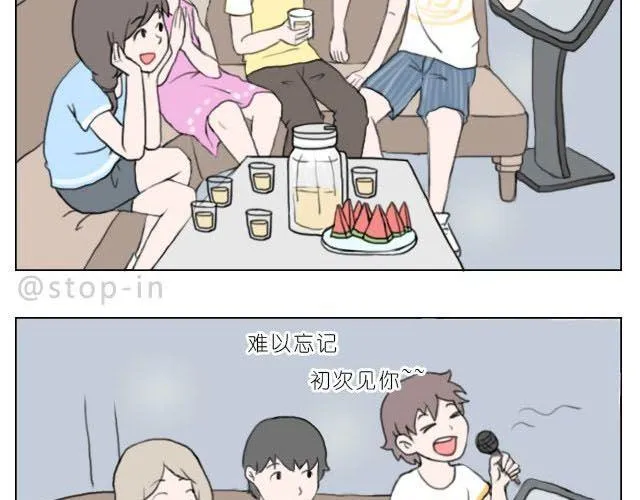 在他回来之前我陪你 第11页