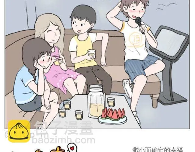 在他回来之前我陪你 第14页