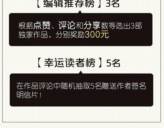 在他回来之前我陪你 第23页