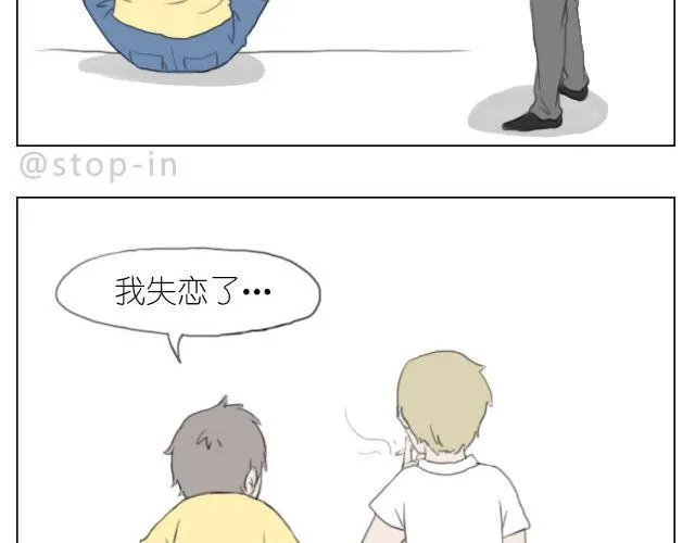 幸福是什么 第2页
