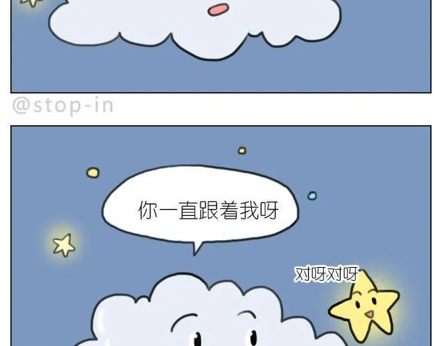 幸福是什么 第12页