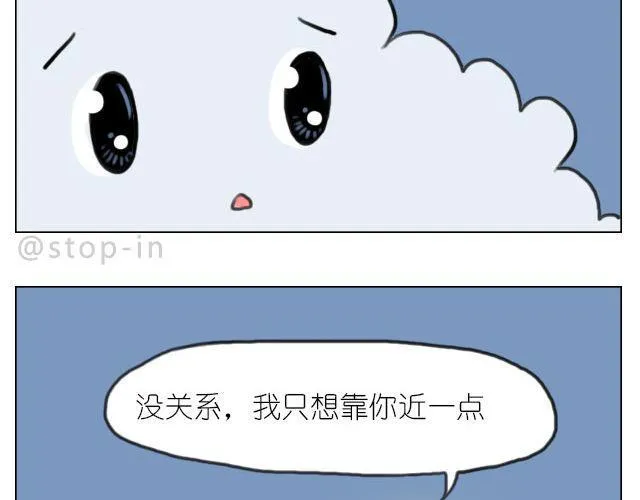幸福是什么 第14页