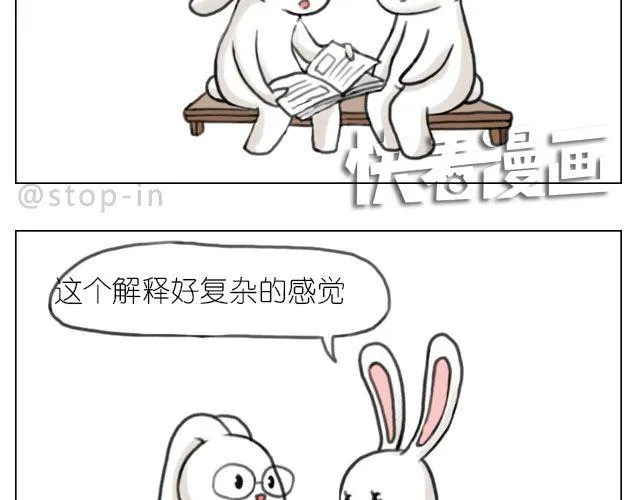 幸福是什么 第18页