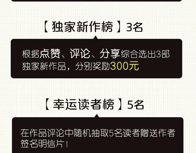 幸福是什么 第24页