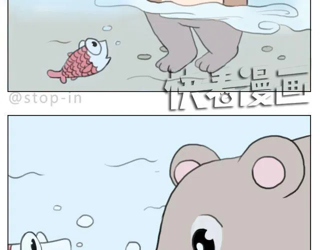 爱是陪伴 第8页