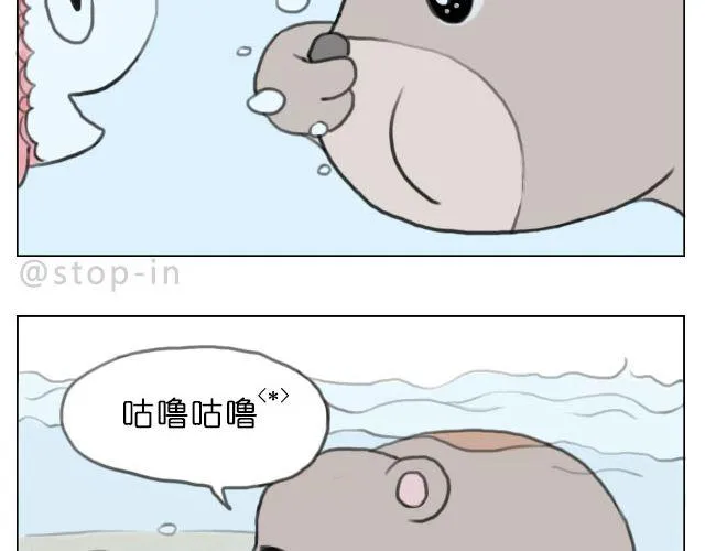 爱是陪伴 第9页