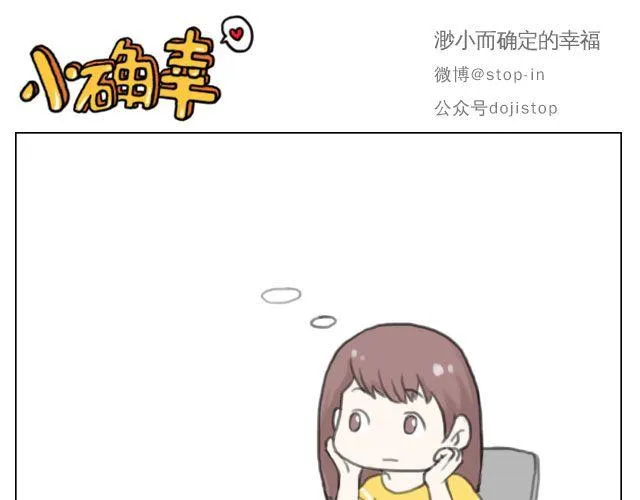 爱是陪伴 第11页