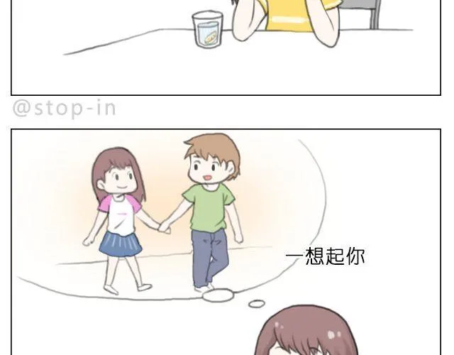 爱是陪伴 第12页