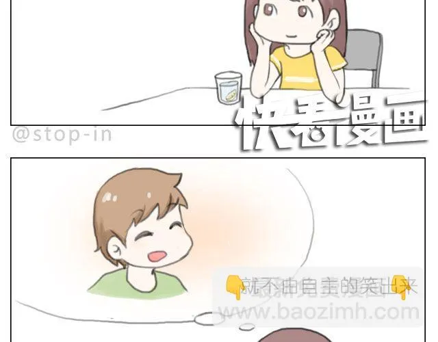 爱是陪伴 第13页
