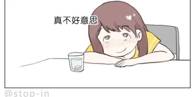 爱是陪伴 第15页