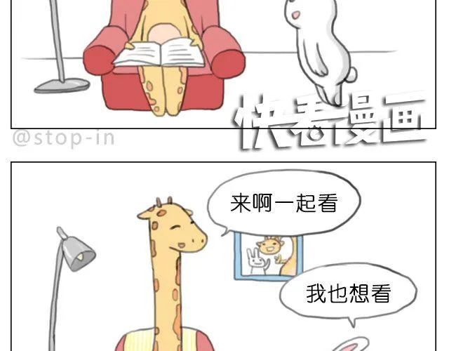爱是陪伴 第18页