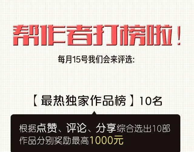 爱是陪伴 第23页