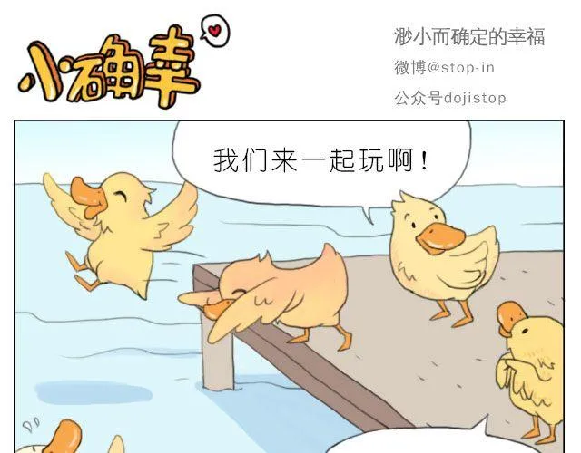 怕在你雨天会孤单 第1页