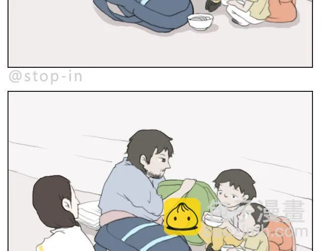 怕在你雨天会孤单 第7页