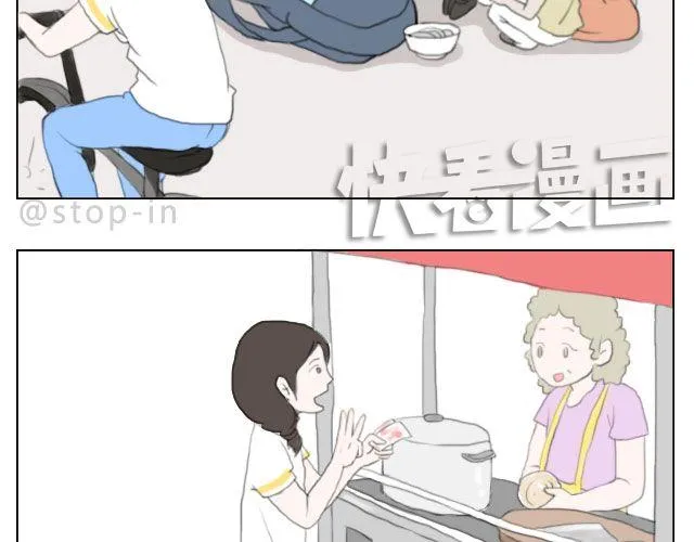 怕在你雨天会孤单 第8页