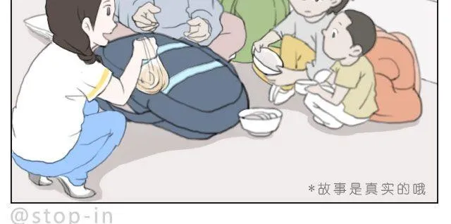 怕在你雨天会孤单 第10页