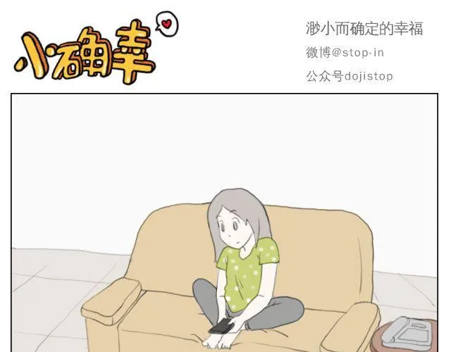 怕在你雨天会孤单 第16页