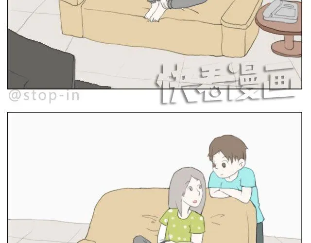 怕在你雨天会孤单 第18页