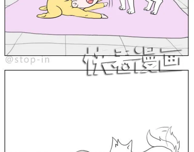 愿我们都有这样的好朋友 第3页