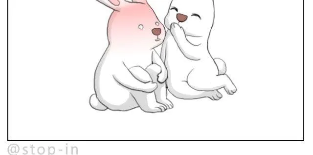 愿我们都有这样的好朋友 第10页