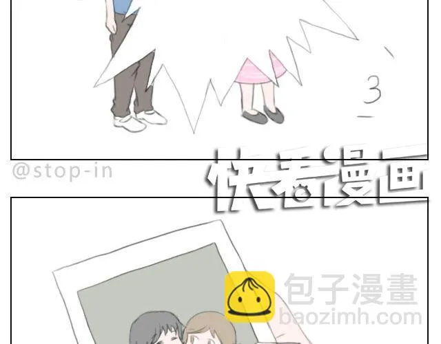 愿我们都有这样的好朋友 第14页
