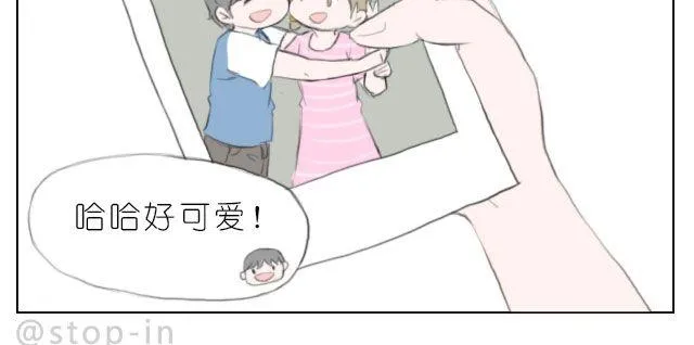 愿我们都有这样的好朋友 第15页