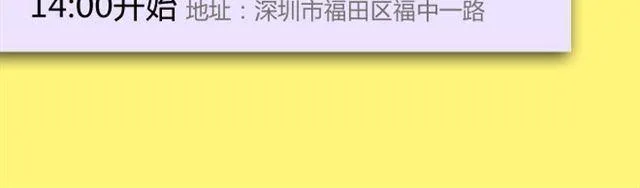 愿我们都有这样的好朋友 第34页